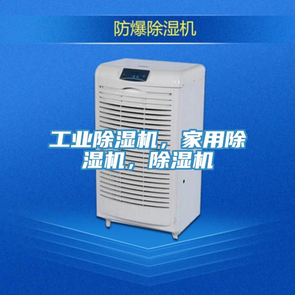 工業草莓小视频黄色，家用草莓小视频黄色，草莓小视频黄色