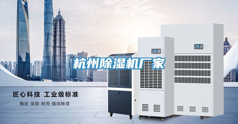 杭州草莓小视频黄色廠家