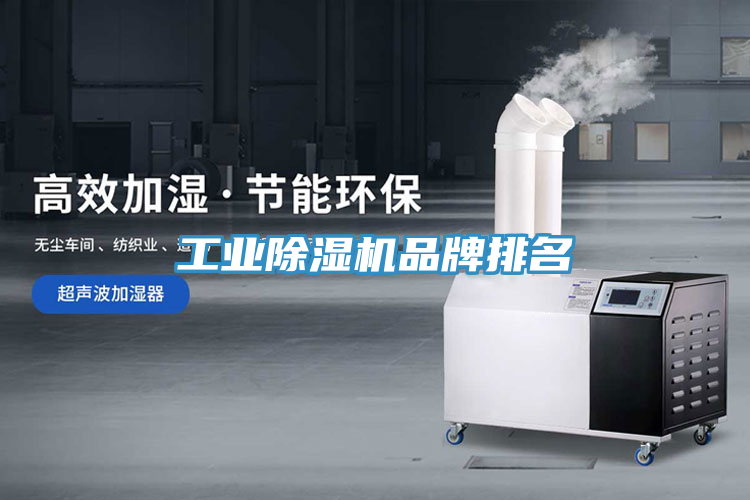 工業草莓小视频黄色品牌排名