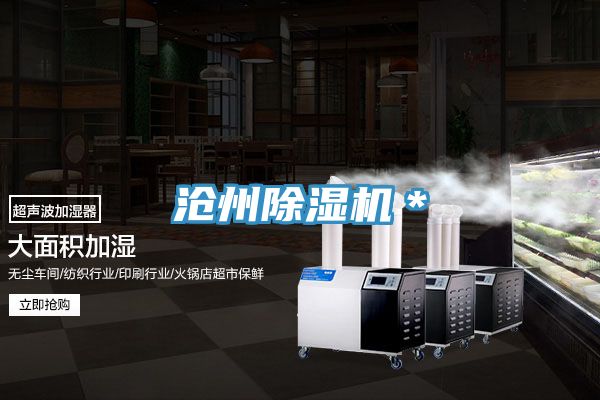 滄州草莓小视频黄色*