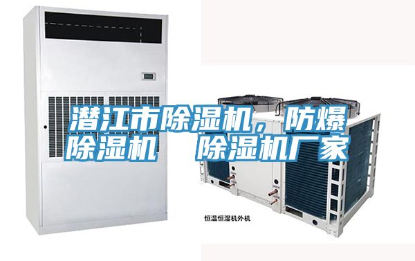 潛江市草莓小视频黄色，防爆草莓小视频黄色  草莓小视频黄色廠家