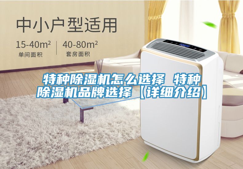 特種草莓小视频黄色怎麽選擇 特種草莓小视频黄色品牌選擇【詳細介紹】