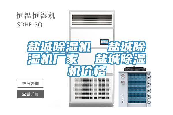 鹽城草莓小视频黄色 鹽城草莓小视频黄色廠家 鹽城草莓小视频黄色價格