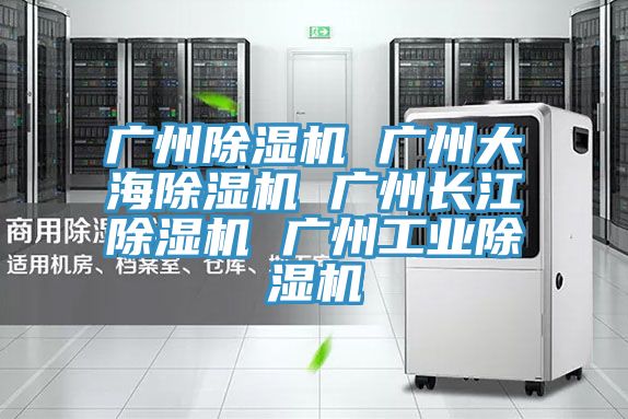 廣州草莓小视频黄色 廣州大海草莓小视频黄色 廣州長江草莓小视频黄色 廣州工業草莓小视频黄色