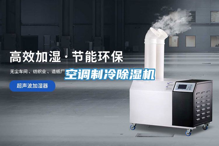 空調製冷草莓小视频黄色