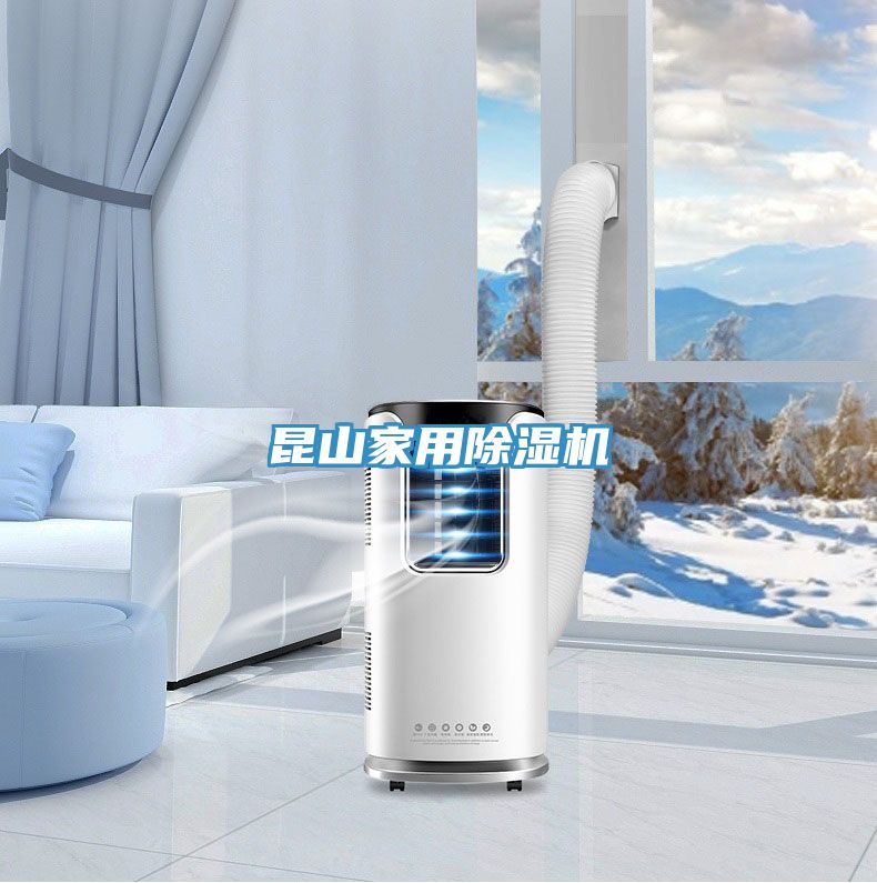 昆山家用草莓小视频黄色