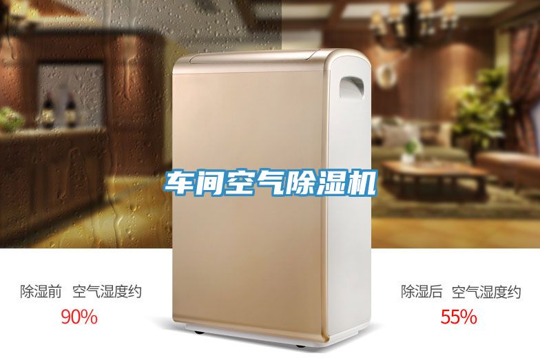 車間空氣草莓小视频黄色