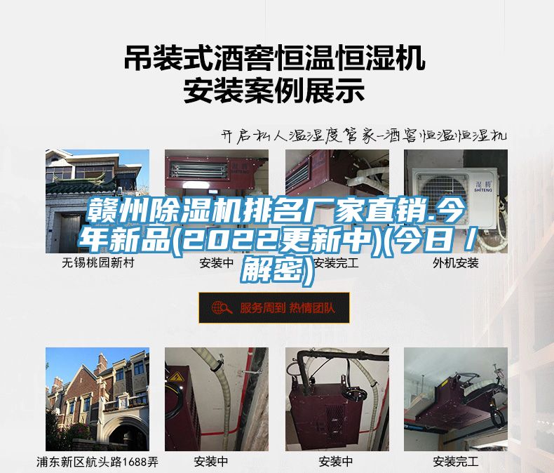 贛州草莓小视频黄色排名廠家直銷.今年新品(2022更新中)(今日/解密)