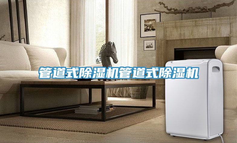 管道式草莓小视频黄色管道式草莓小视频黄色