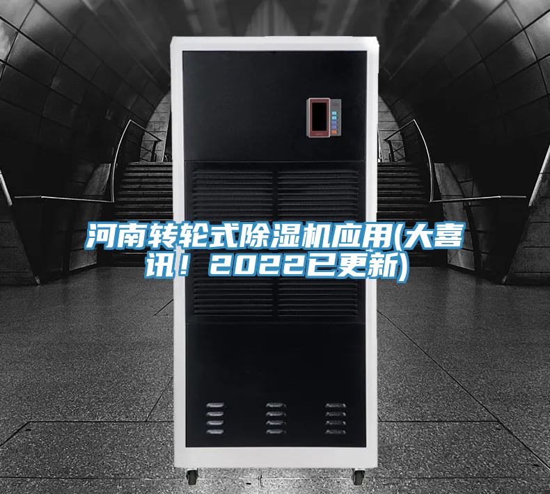 河南轉輪式草莓小视频黄色應用(大喜訊！2022已更新)