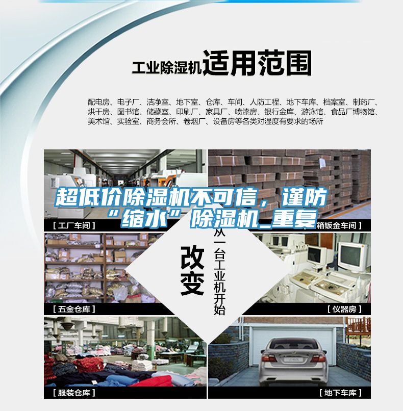 超低價草莓小视频黄色不可信，謹防“縮水”草莓小视频黄色_重複