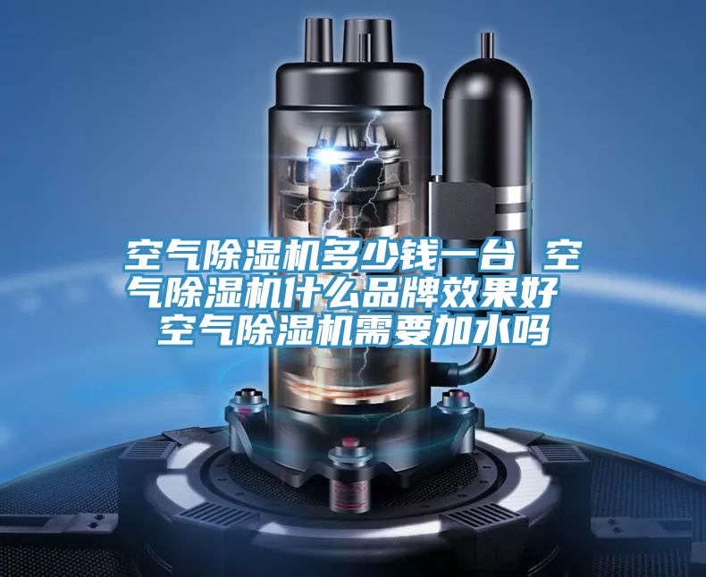 空氣草莓小视频黄色多少錢一台 空氣草莓小视频黄色什麽品牌效果好 空氣草莓小视频黄色需要加水嗎