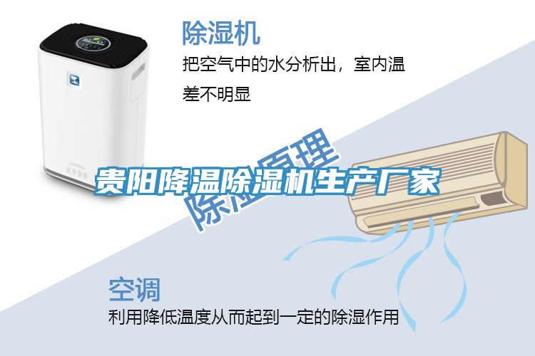 貴陽降溫草莓小视频黄色生產廠家