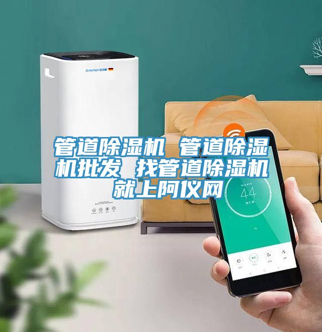 管道草莓小视频黄色 管道草莓小视频黄色批發 找管道草莓小视频黄色 就上阿儀網