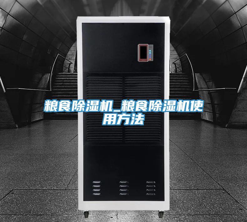 糧食草莓小视频黄色_糧食草莓小视频黄色使用方法