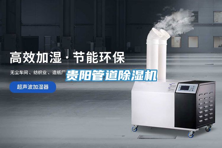 貴陽管道草莓小视频黄色