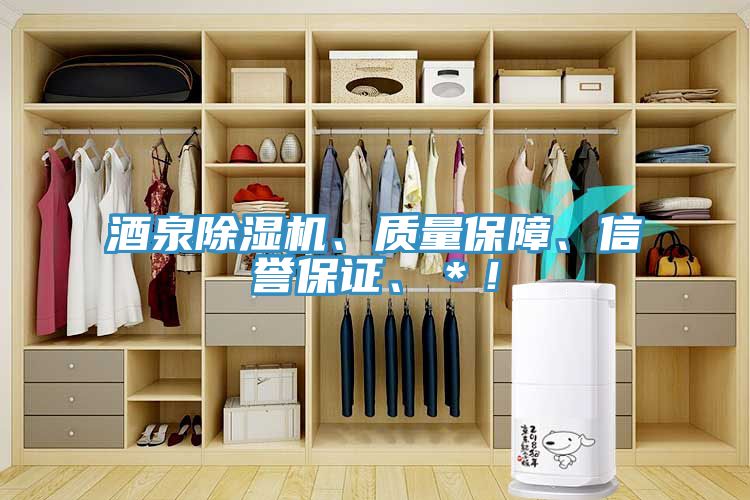 酒泉草莓小视频黄色、質量保障、信譽保證、＊！