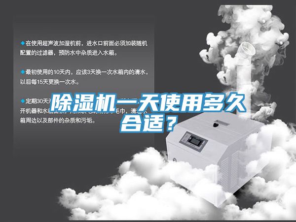 草莓小视频黄色一天使用多久合適？