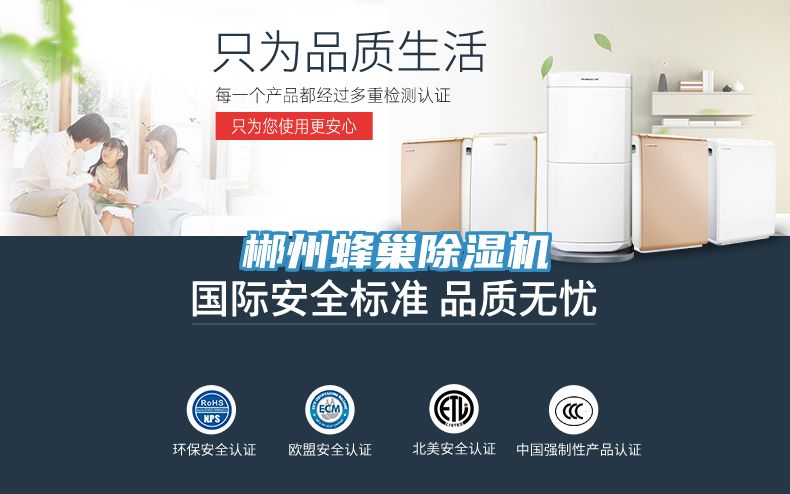 郴州蜂巢草莓小视频黄色