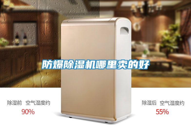 防爆草莓小视频黄色哪裏賣的好