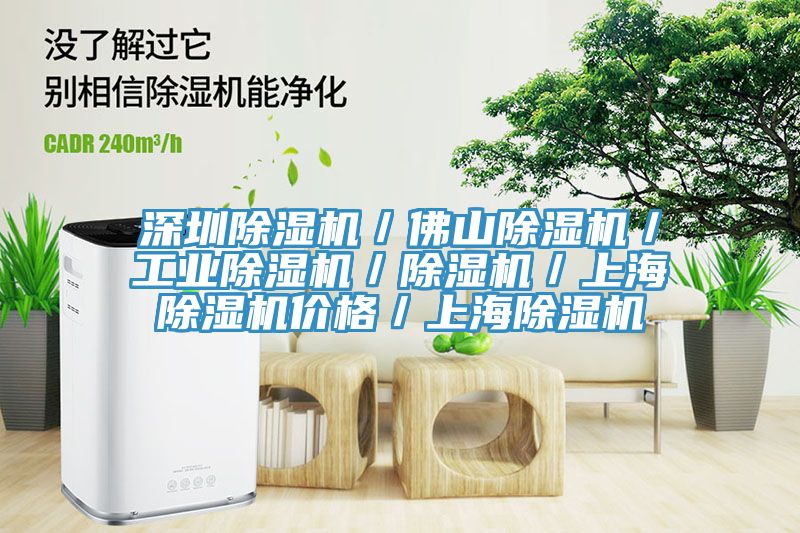 深圳草莓小视频黄色／佛山草莓小视频黄色／工業草莓小视频黄色／草莓小视频黄色／上海草莓小视频黄色價格／上海草莓小视频黄色