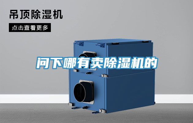 問下哪有賣草莓小视频黄色的