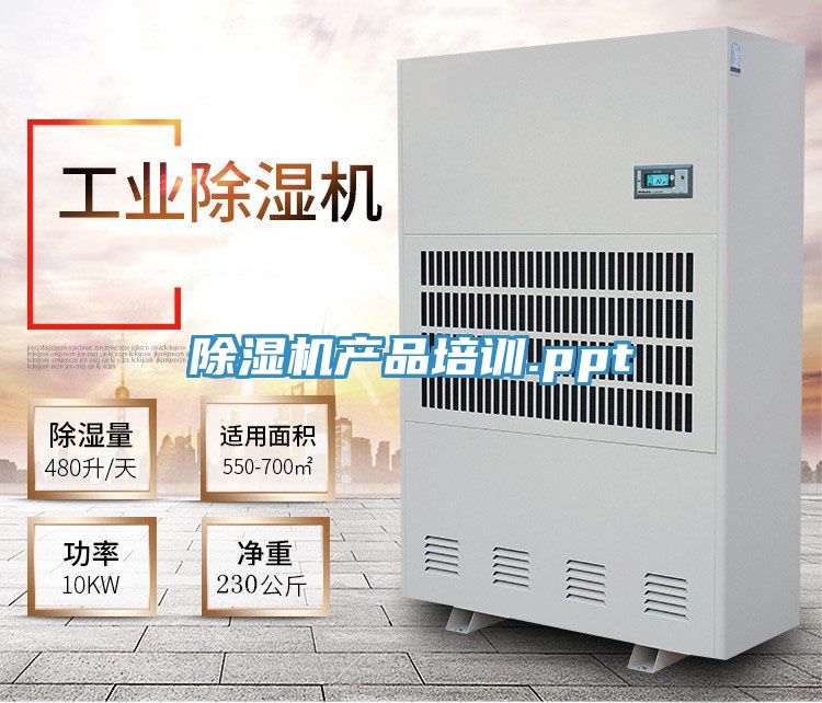 草莓小视频黄色產品培訓.ppt