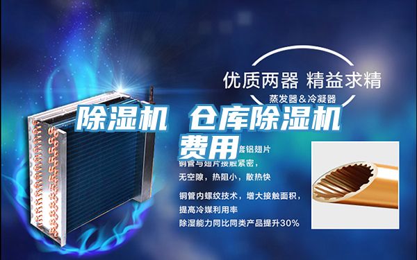 草莓小视频黄色 倉庫草莓小视频黄色費用