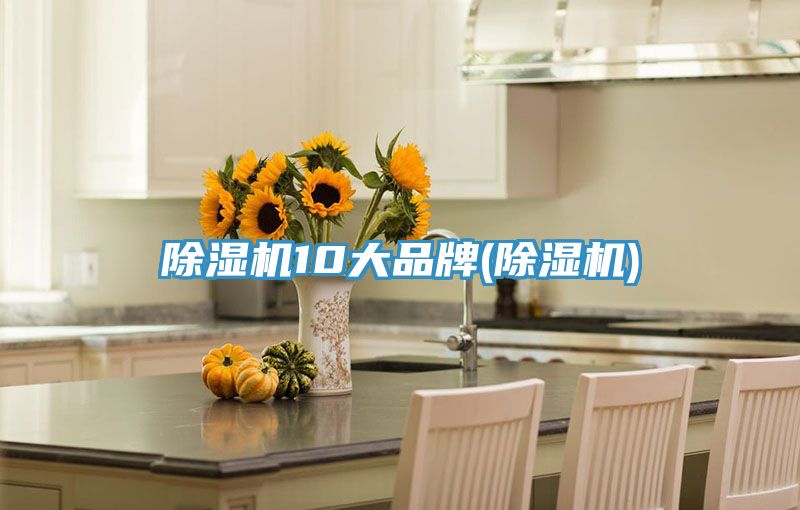 草莓小视频黄色10大品牌(草莓小视频黄色)