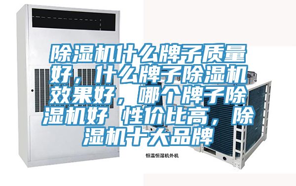 草莓小视频黄色什麽牌子質量好，什麽牌子草莓小视频黄色效果好，哪個牌子草莓小视频黄色好 性價比高，草莓小视频黄色十大品牌