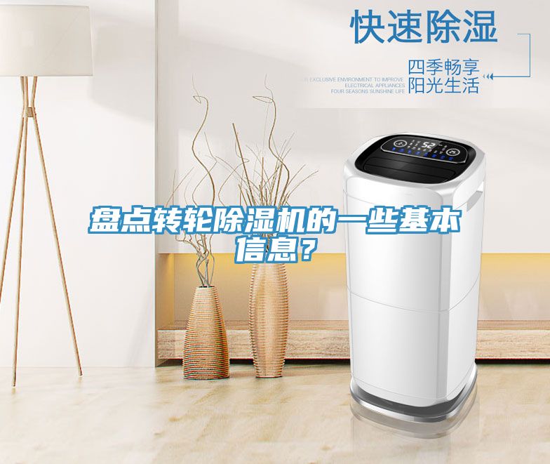 盤點轉輪草莓小视频黄色的一些基本信息？