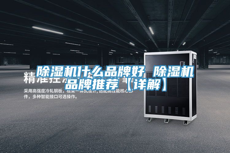 草莓小视频黄色什麽品牌好 草莓小视频黄色品牌推薦【詳解】