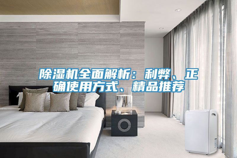 草莓小视频黄色全麵解析：利弊、正確使用方式、精品推薦