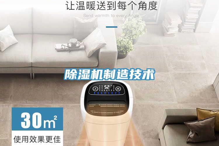 草莓小视频黄色製造技術