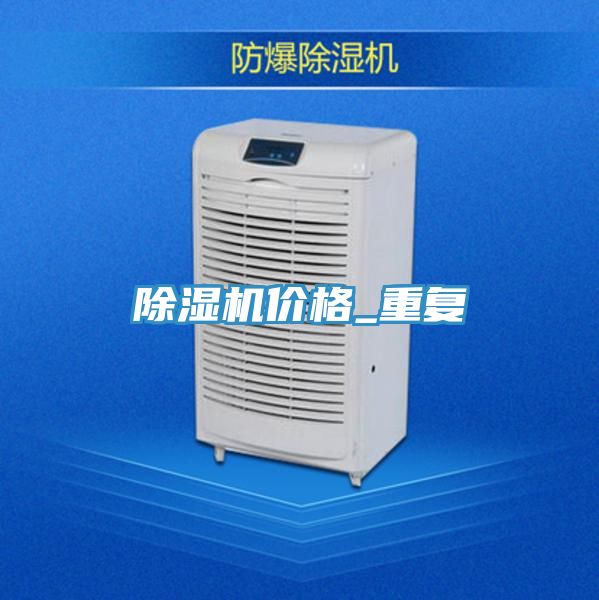 草莓小视频黄色價格_重複