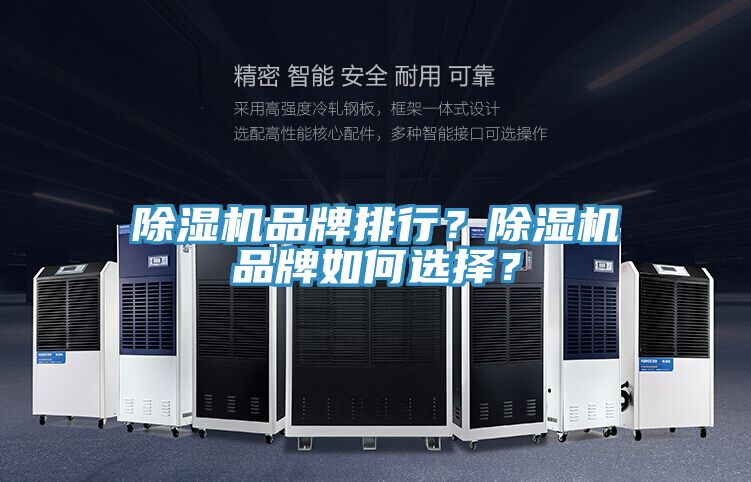 草莓小视频黄色品牌排行？草莓小视频黄色品牌如何選擇？