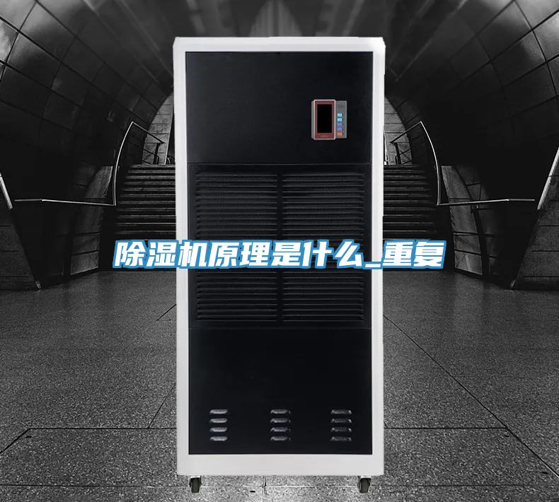 草莓小视频黄色原理是什麽_重複