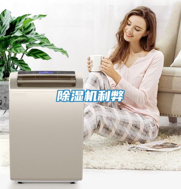 草莓小视频黄色利弊