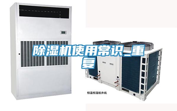 草莓小视频黄色使用常識_重複