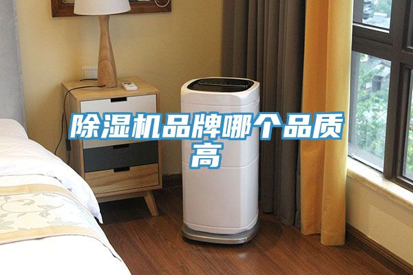 草莓小视频黄色品牌哪個品質高