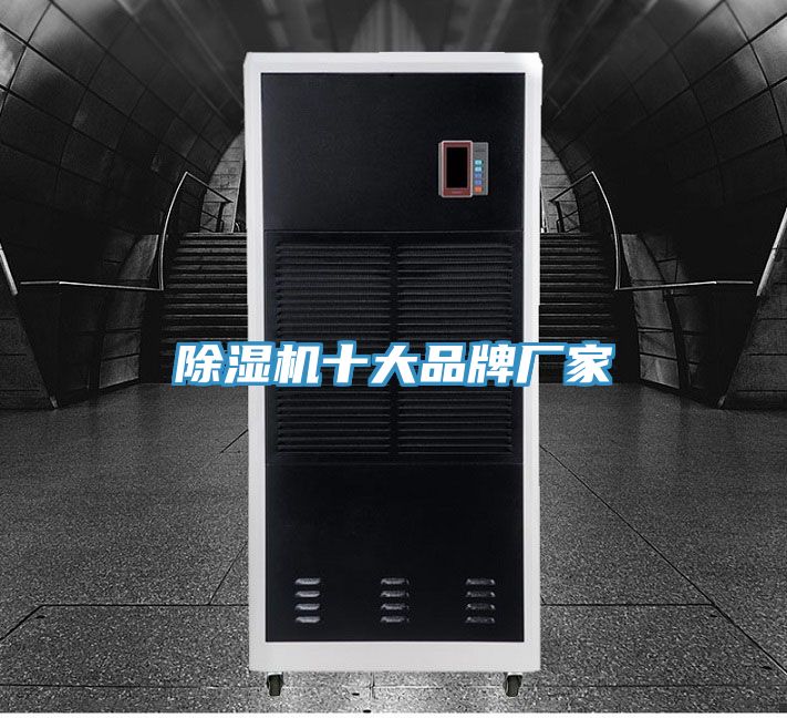 草莓小视频黄色十大品牌廠家