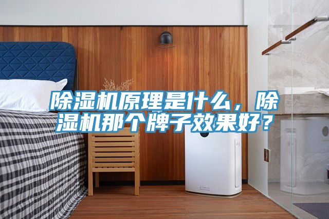 草莓小视频黄色原理是什麽，草莓小视频黄色那個牌子效果好？