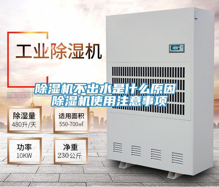 草莓小视频黄色不出水是什麽原因 草莓小视频黄色使用注意事項