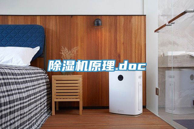 草莓小视频黄色原理.doc