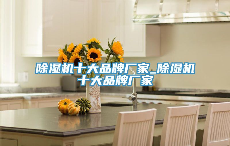 草莓小视频黄色十大品牌廠家_草莓小视频黄色十大品牌廠家