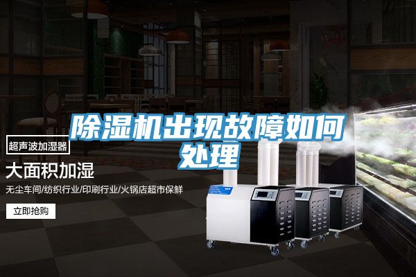 草莓小视频黄色出現故障如何處理