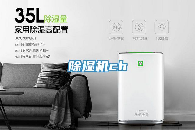 草莓小视频黄色ch