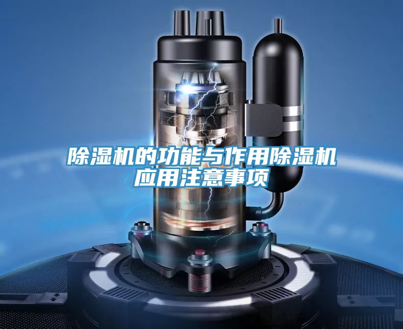 草莓小视频黄色的功能與作用草莓小视频黄色應用注意事項