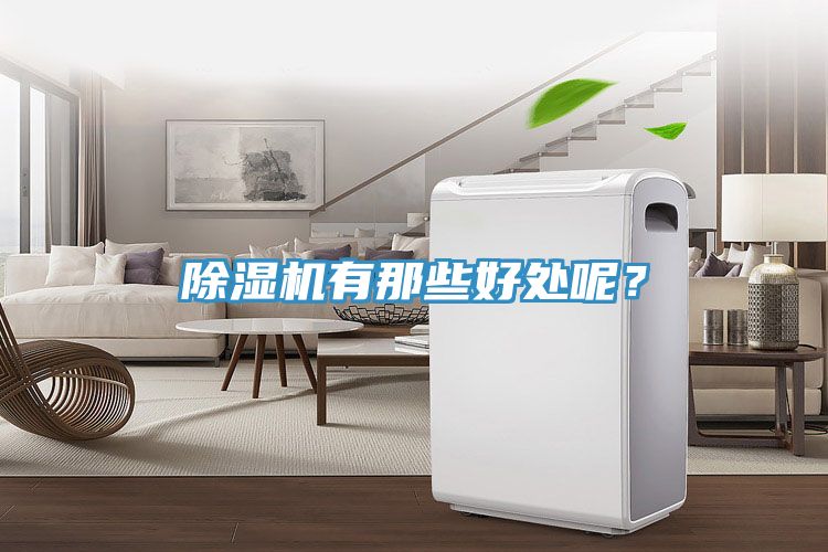 草莓小视频黄色有那些好處呢？