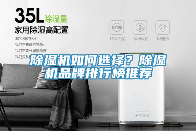 草莓小视频黄色如何選擇？草莓小视频黄色品牌排行榜推薦